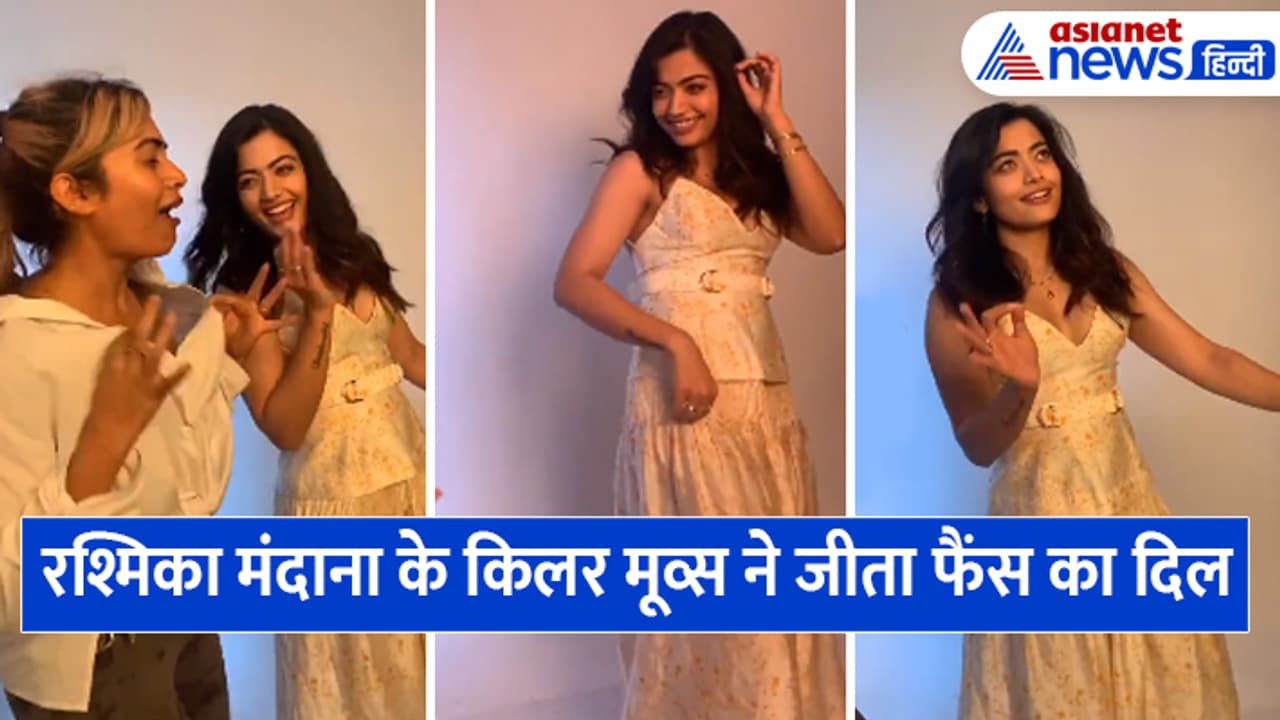 Rashmika Mandanna Rashmika Mandanna