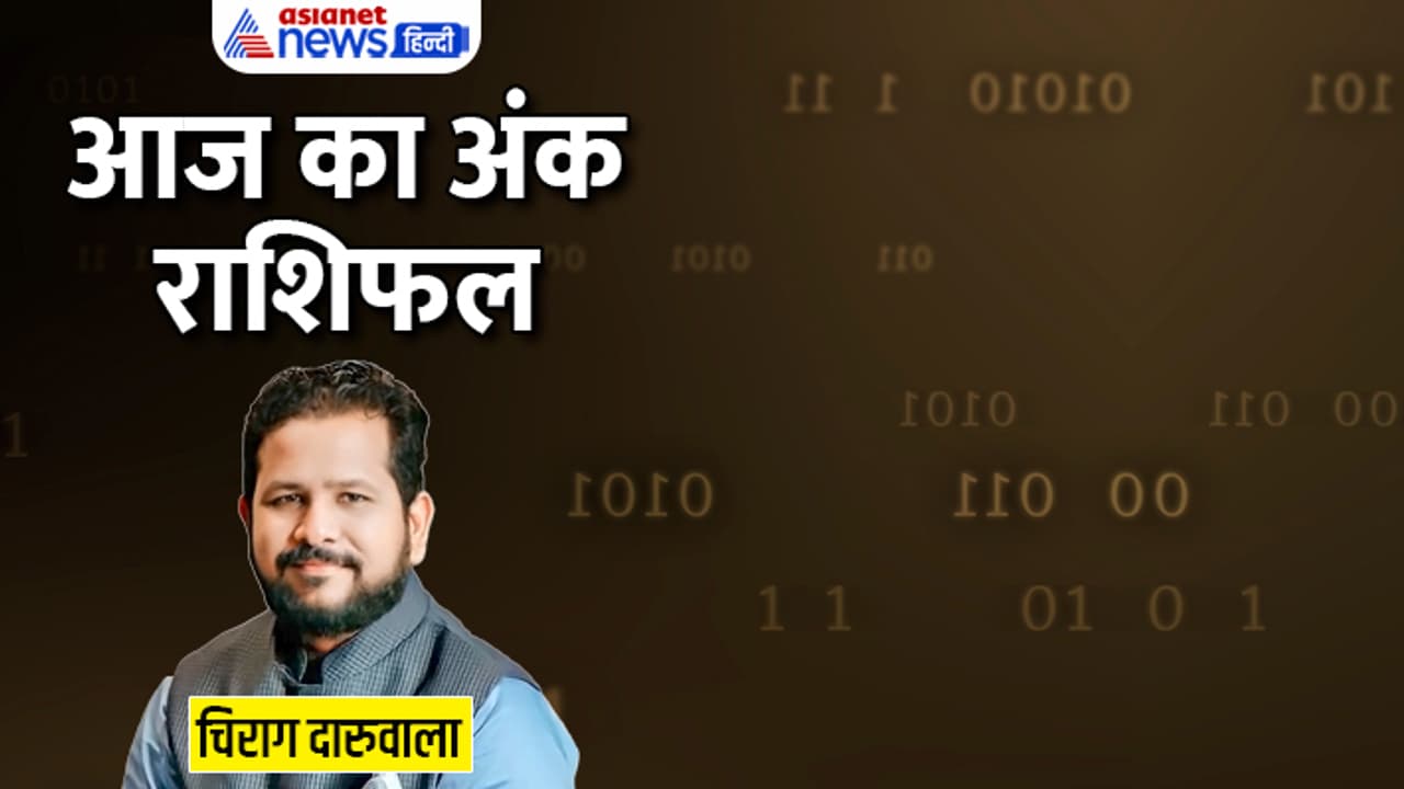 Numerology 13 July 2023 Numerology 13 July 2023