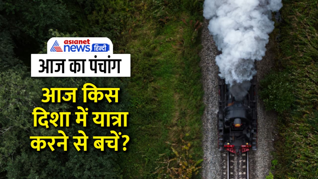 Panchang 14 July 2023