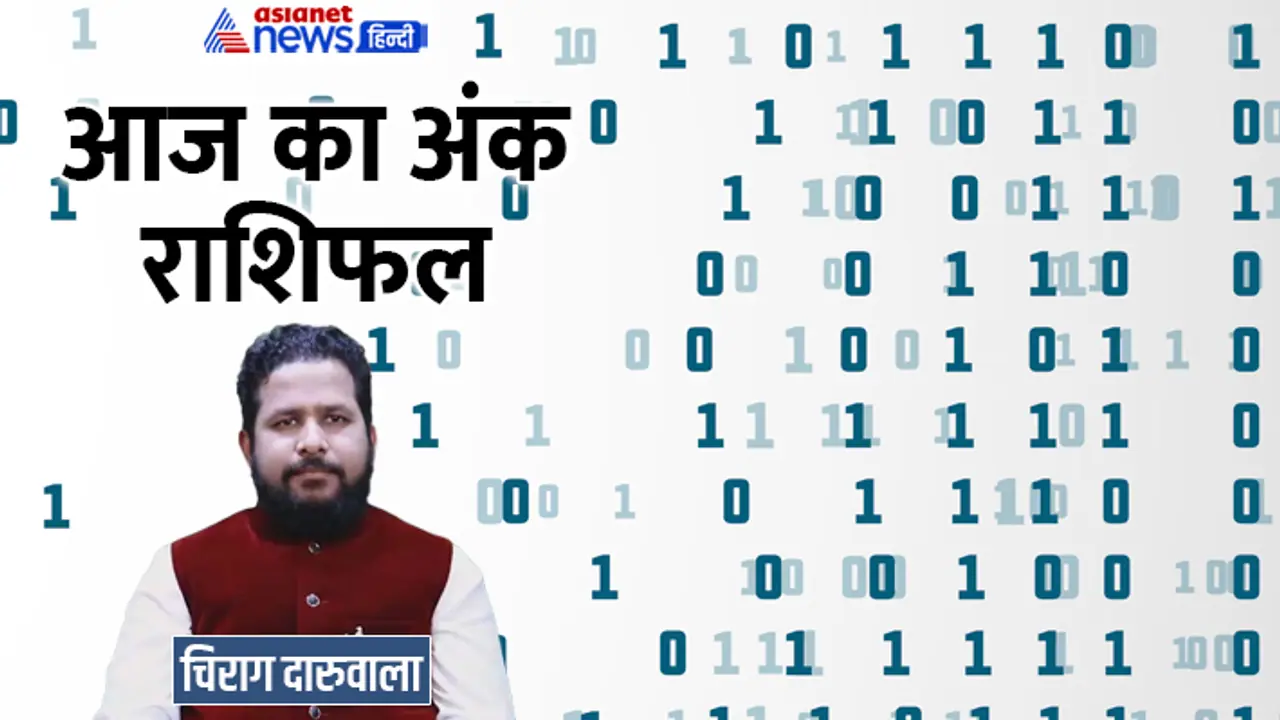 Numerology 14 July 2023 Numerology 14 July 2023