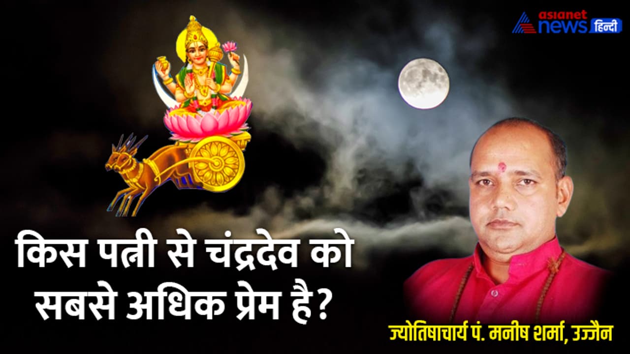 Chandrayaan 3 story of chandradev