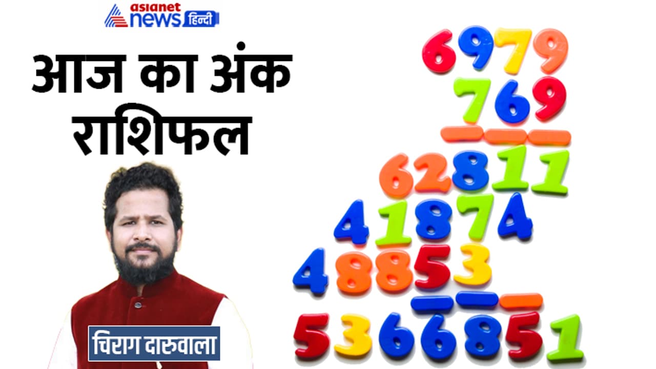 Numerology 15 July 2023 Numerology 15 July 2023