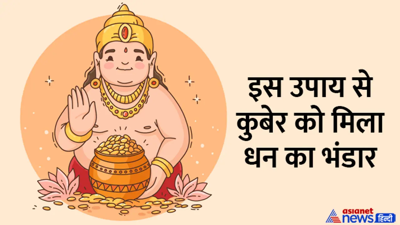 Sawan Shivratri 2023 Upay