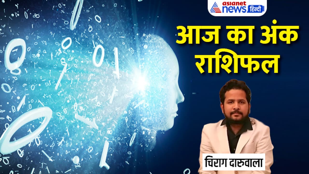 Numerology 16 July 2023 Numerology 16 July 2023