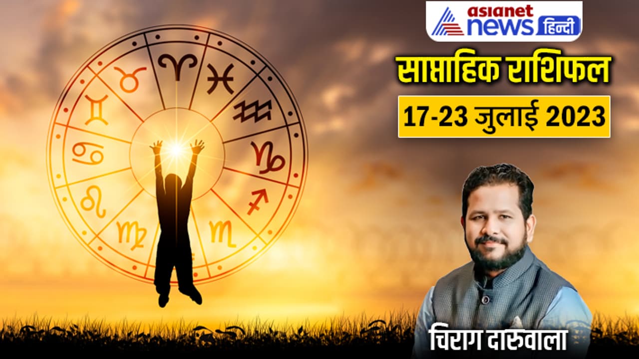 Weekly Horoscope 17 23 July 2023