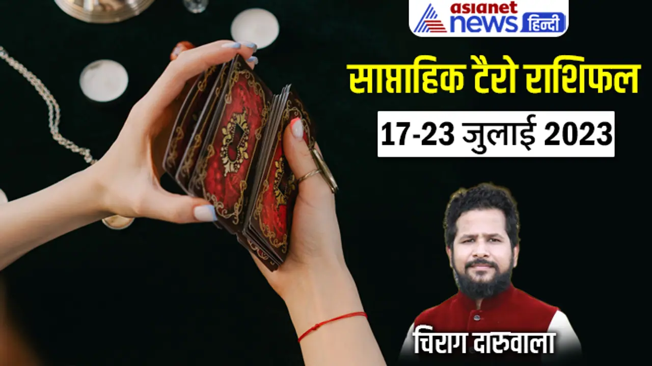 Weekly Tarot Horoscope 17 23 July 2023