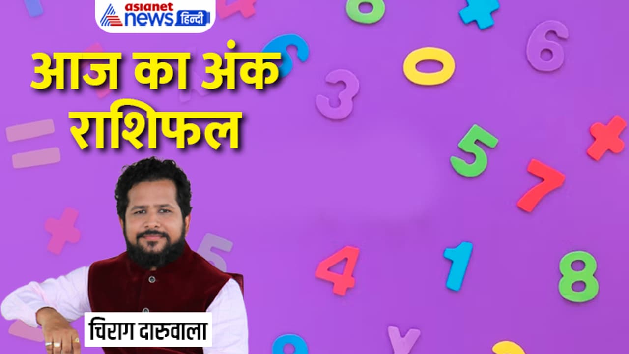 Numerology 17 July 2023 Numerology 17 July 2023