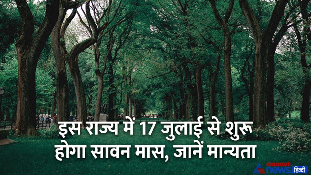 Harela 2023 why it is celebrated