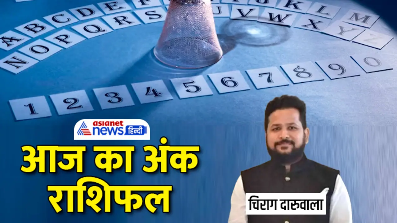 Numerology 19 July 2023 Numerology 19 July 2023