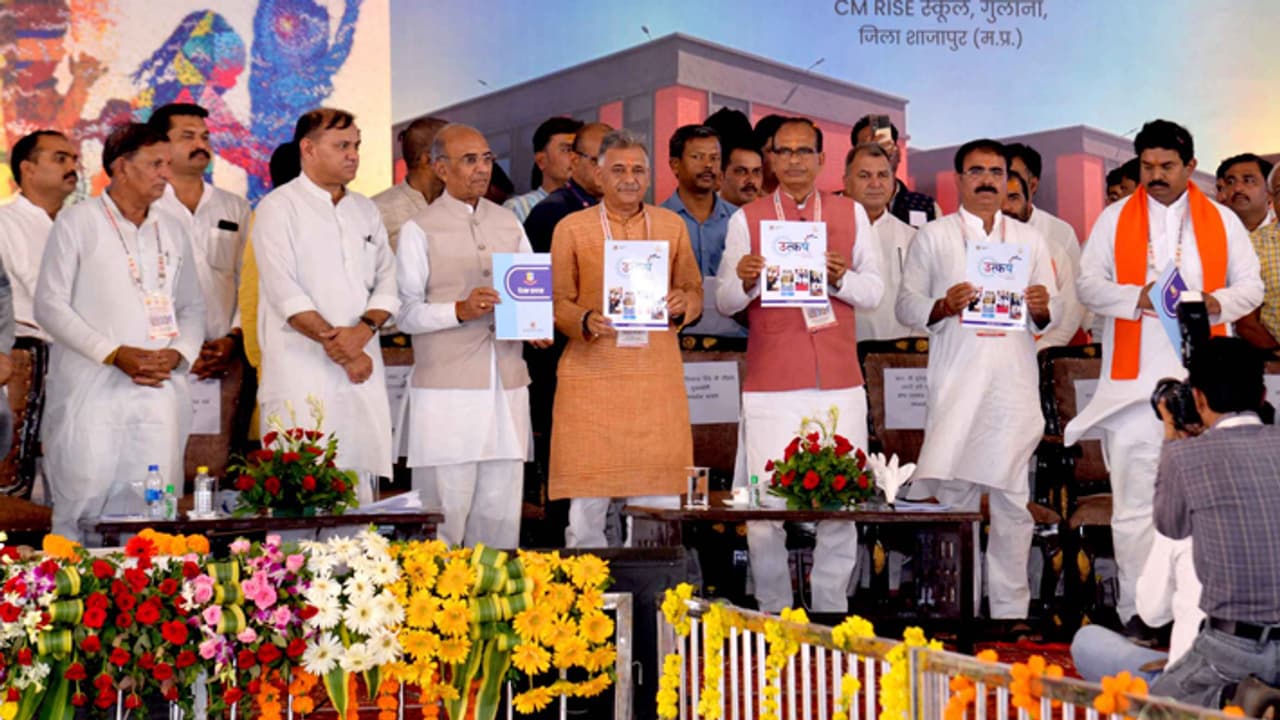 Shivraj Singh Chouhan launch school chale hum campaign