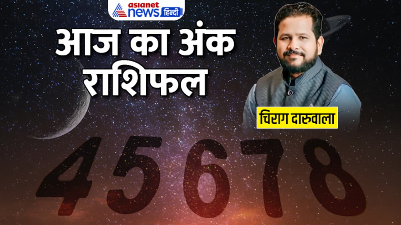 Numerology 22 July 2023 Numerology 22 July 2023