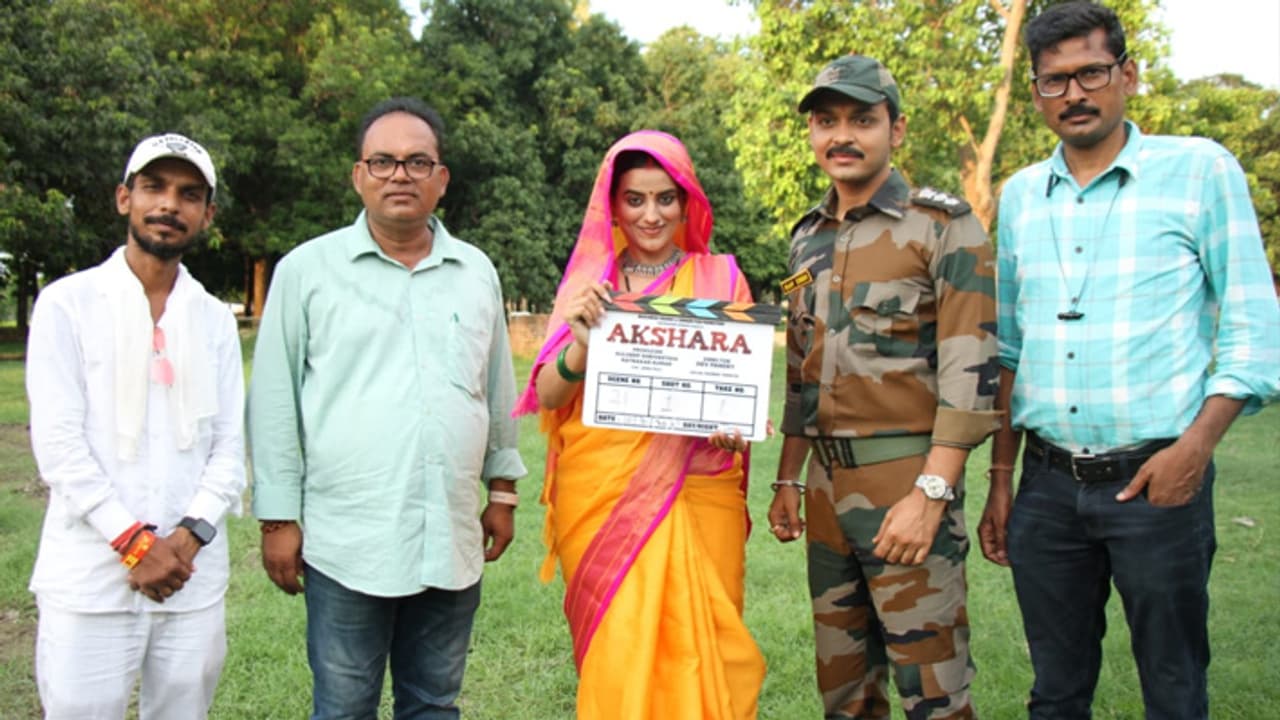 Akshara Singh Singh New Movie Akshara Singh Singh New Movie