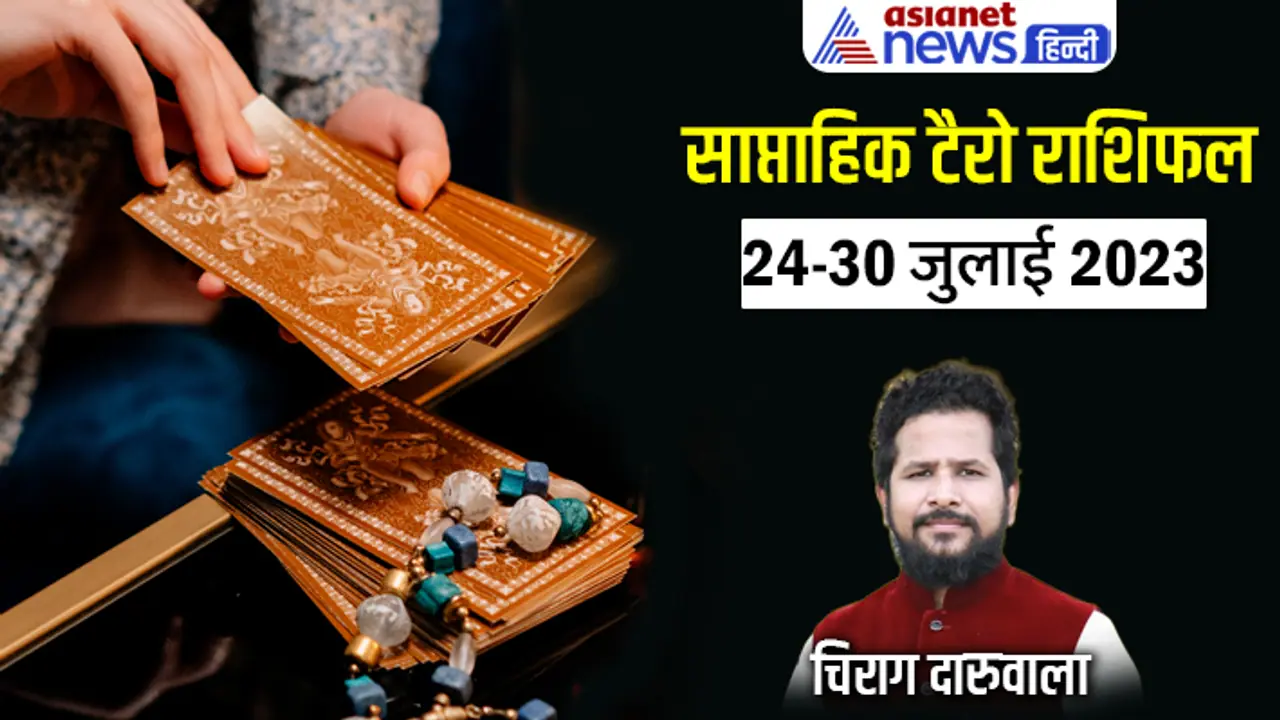 Weekly Tarot Horoscope 24 30 July 2023