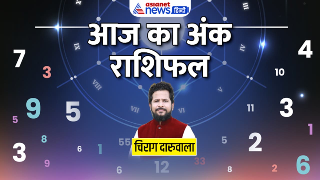 Numerology 24 July 2023 Numerology 24 July 2023