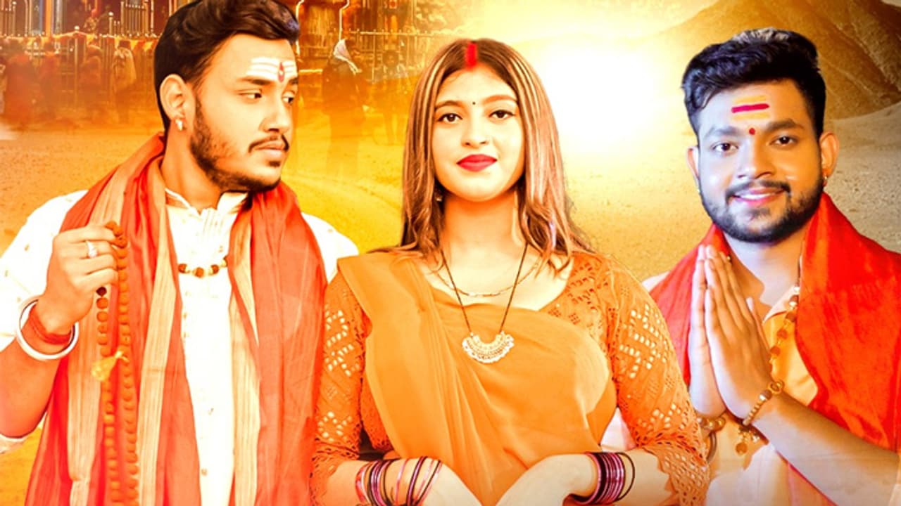 Ankush Raja Song Bhola Ji