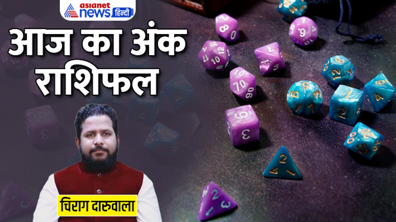 Numerology 25 July 2023