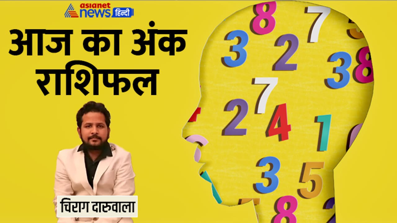 Numerology 26 July 2023 Numerology 26 July 2023