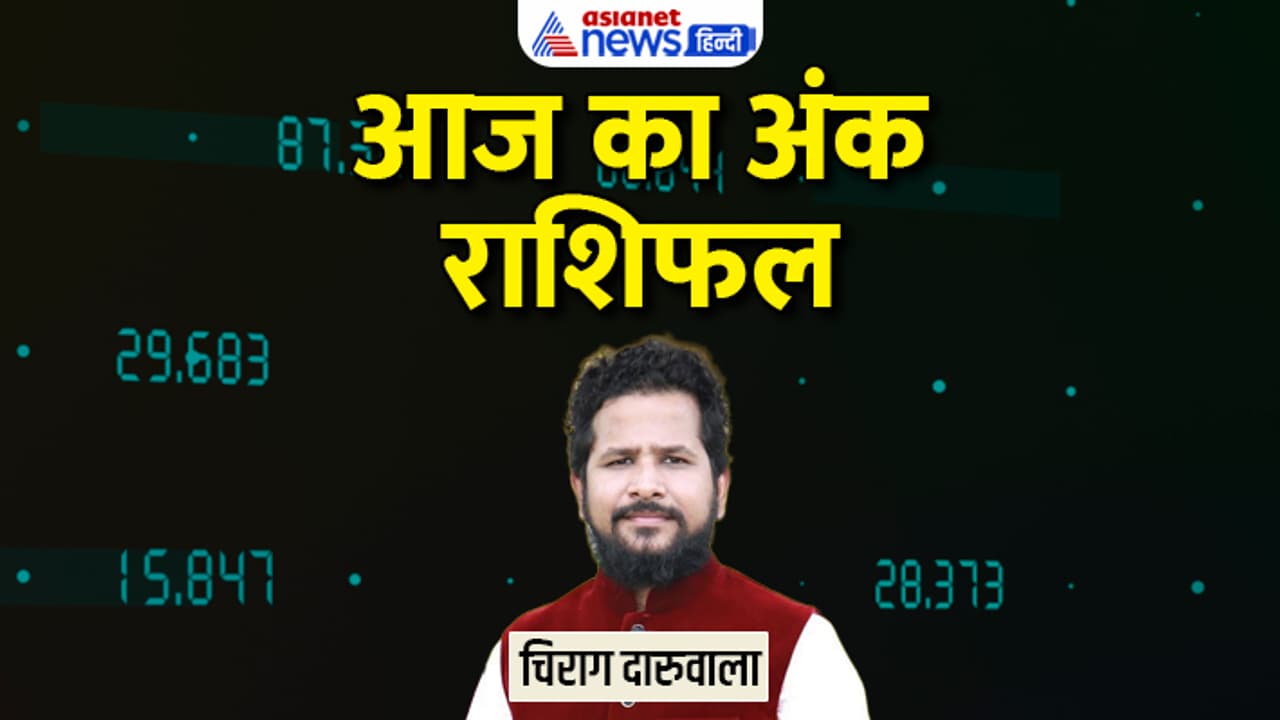 Numerology 27 July 2023 Numerology 27 July 2023