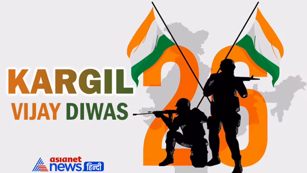 Kargil Vijay Diwas 2023 Quotes Images In Hindi Kargil Vijay Diwas 2023 Quotes Images In Hindi
