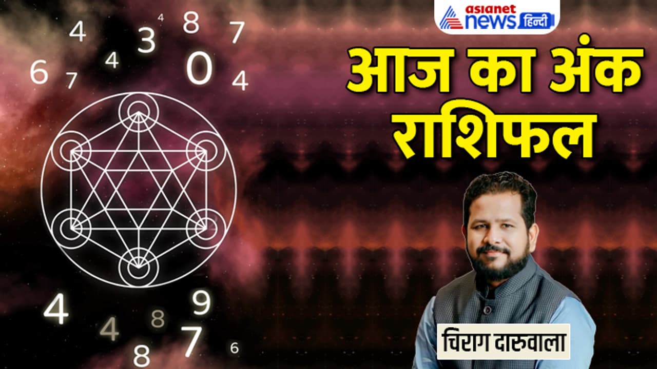 Numerology 28 July 2023