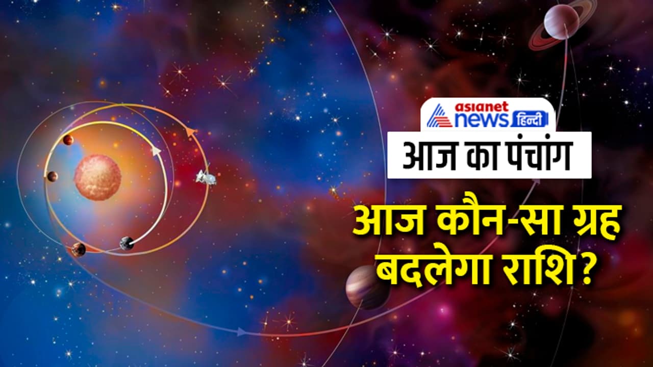 Panchang 29 July 2023