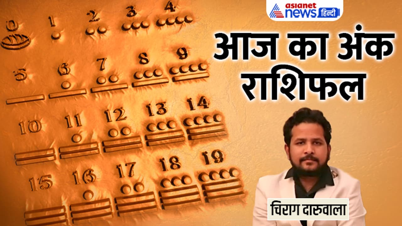 Numerology 30 July 2023