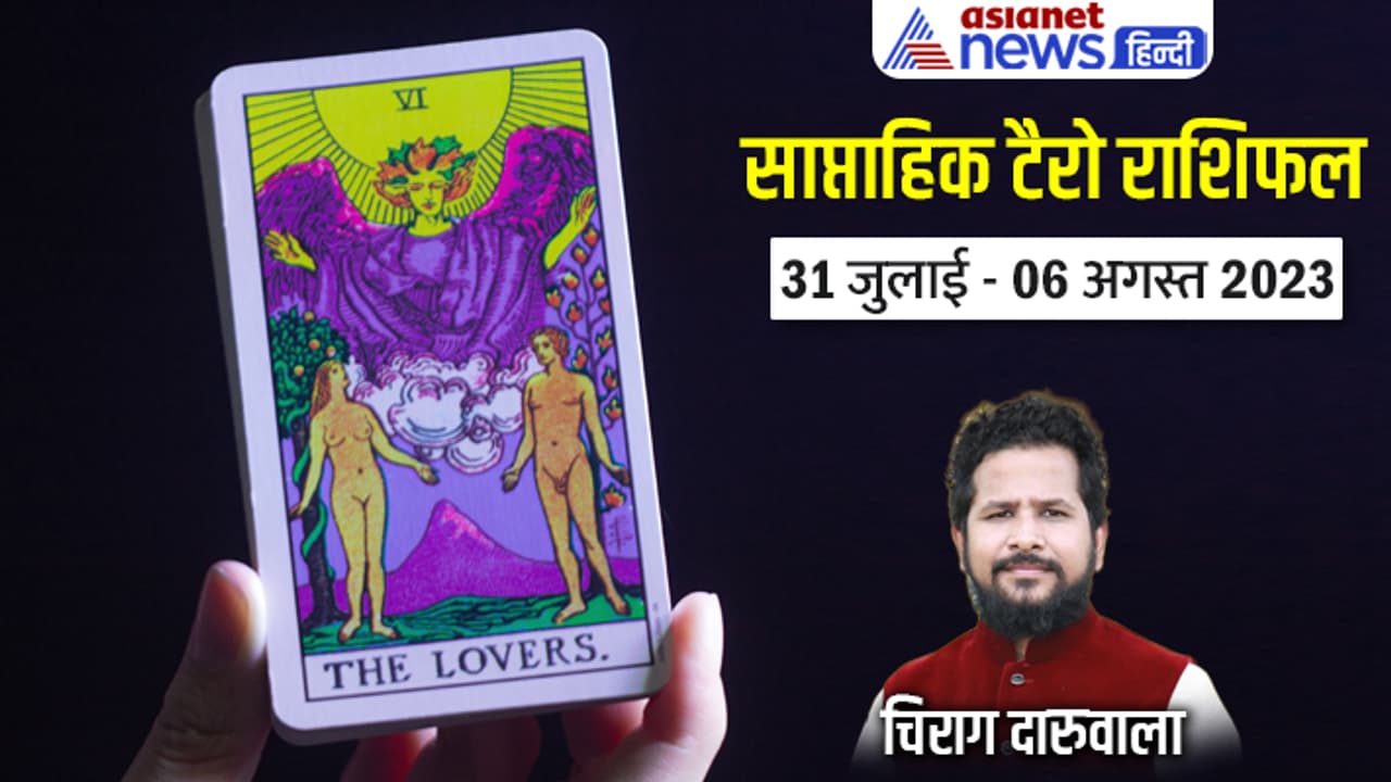 Weekly Tarot Horoscope 31 July 6 Aug 2023