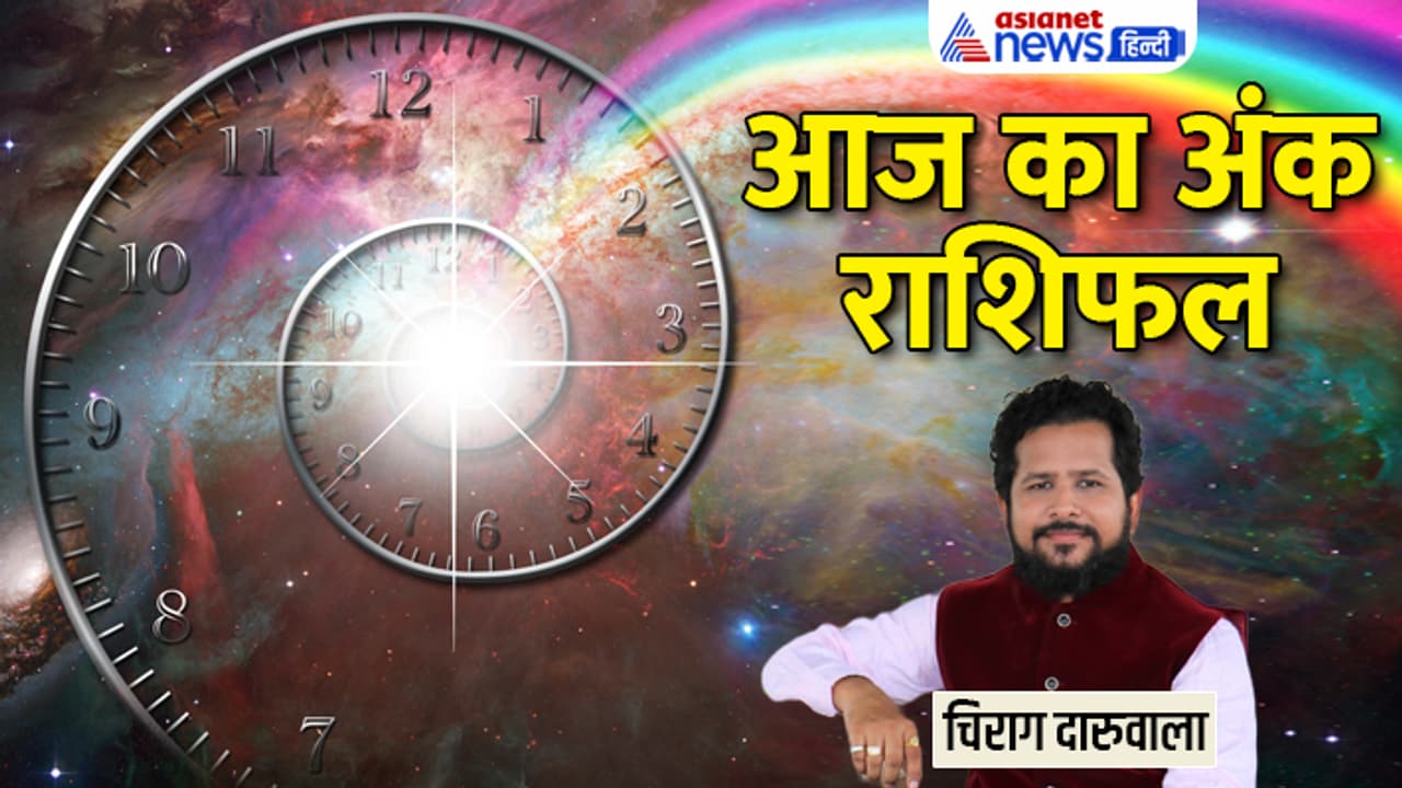 Numerology 31 July 2023 Numerology 31 July 2023