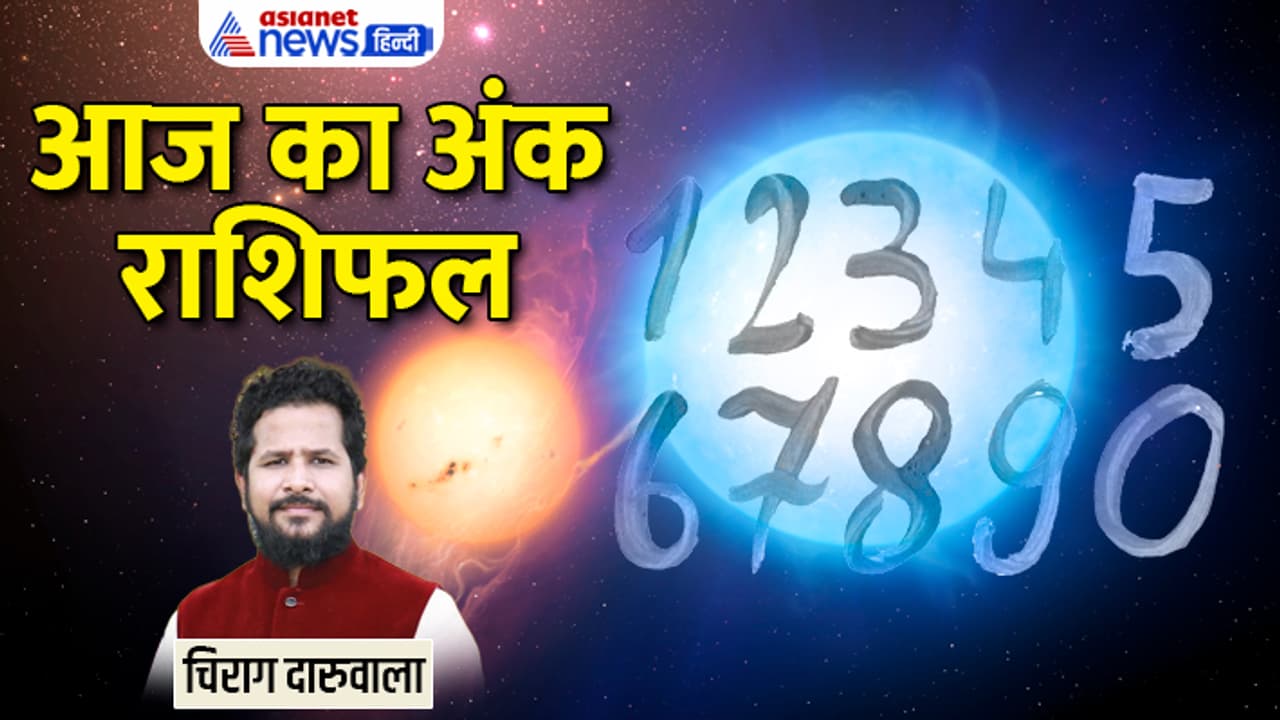 Numerology 1 Aug 2023 Numerology 1 Aug 2023