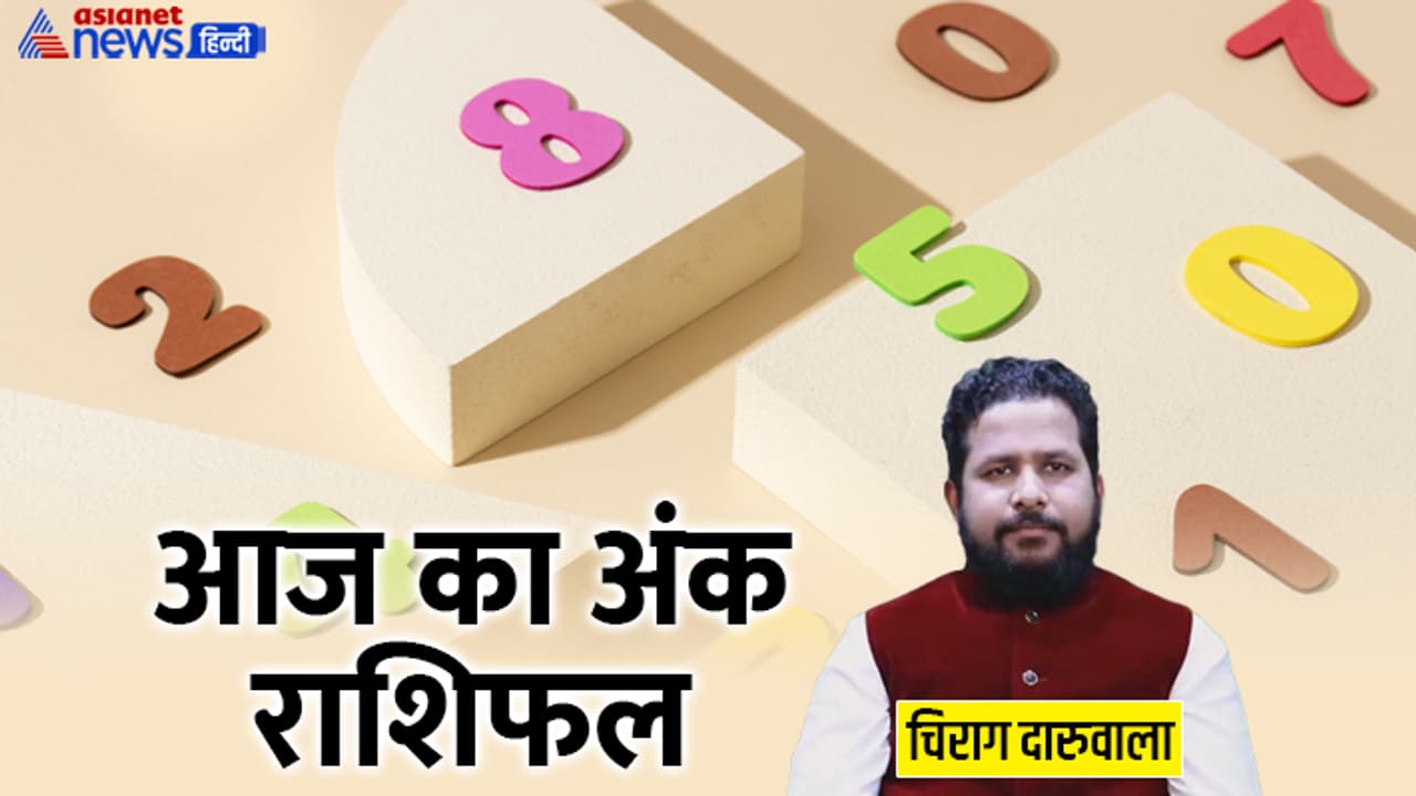 Numerology 2 Aug 2023 Numerology 2 Aug 2023