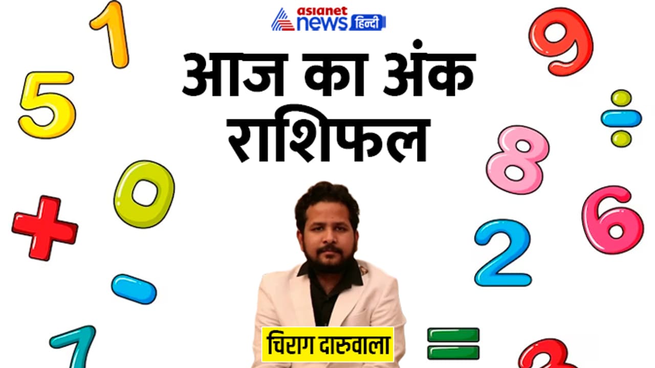 Numerology 3 Aug 2023 Numerology 3 Aug 2023