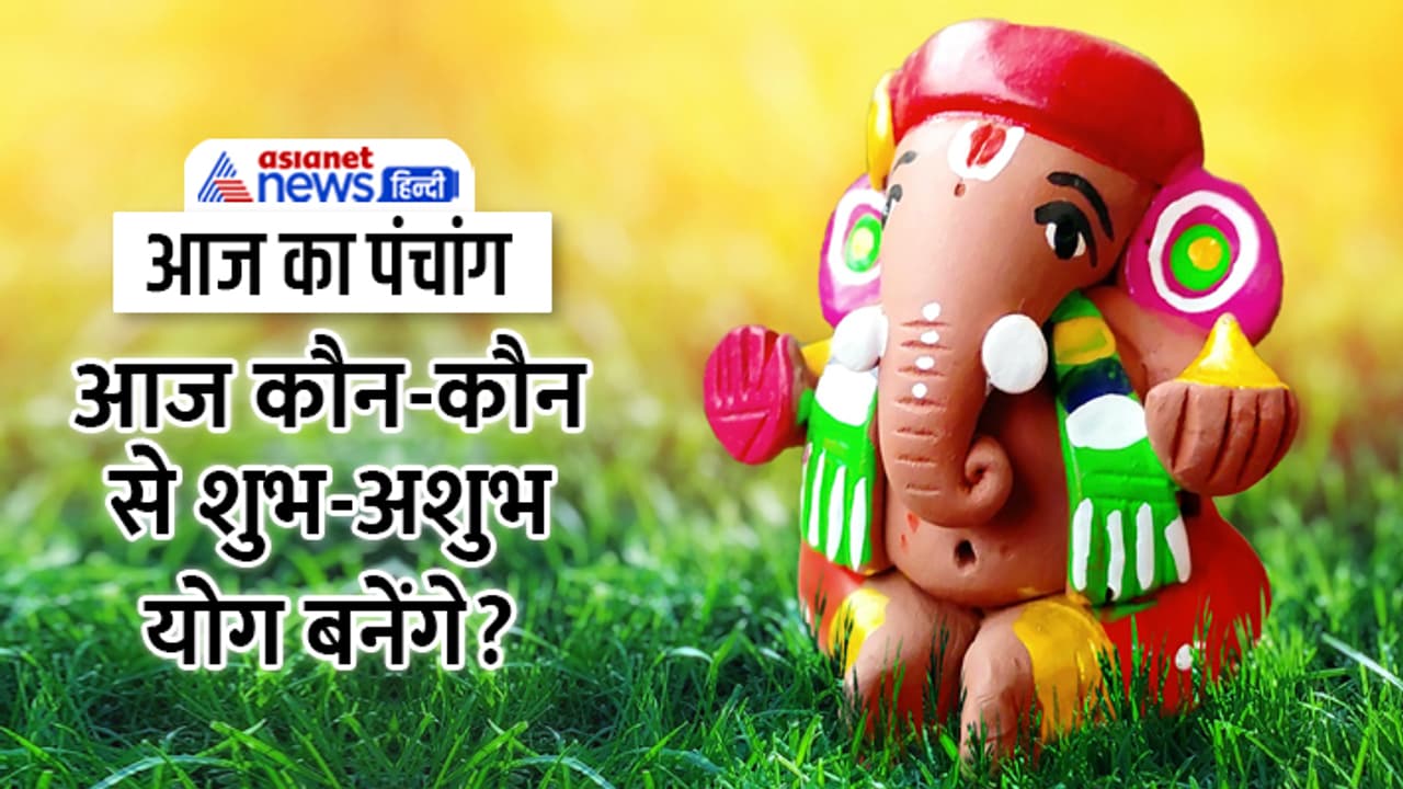 panchang 4 august 2023