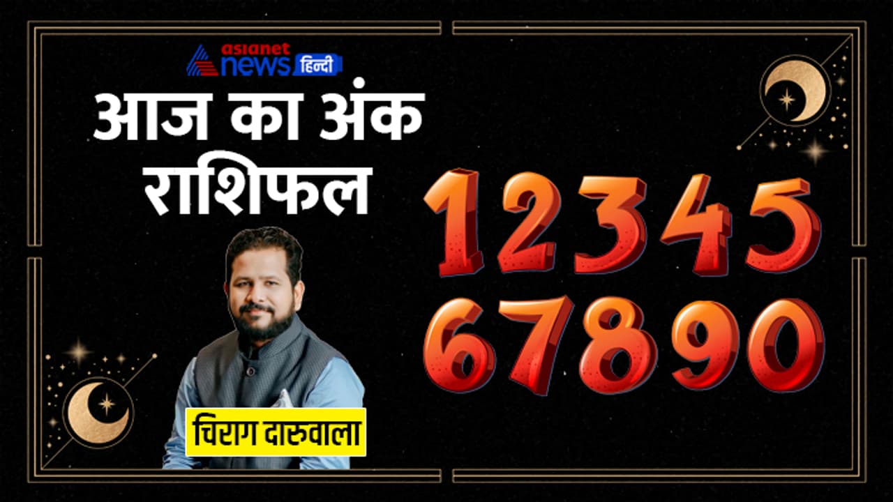 Numerology 4 Aug 2023