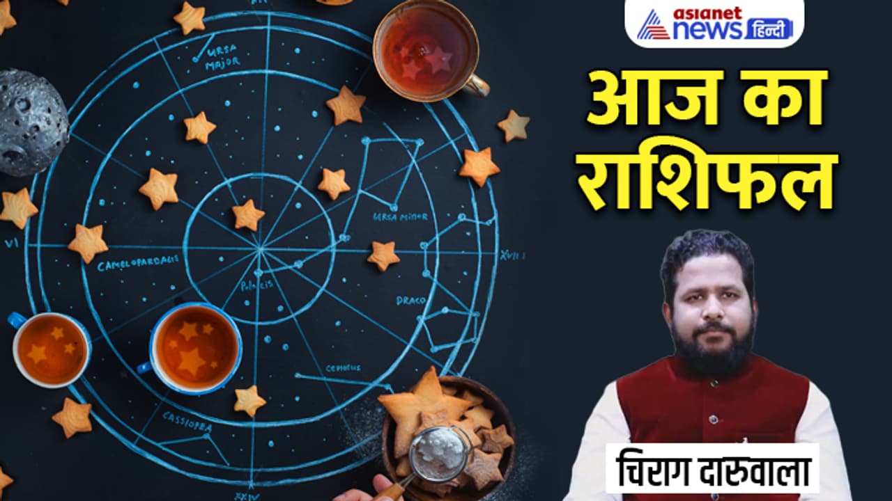 Rashifal 4 AUg 2023