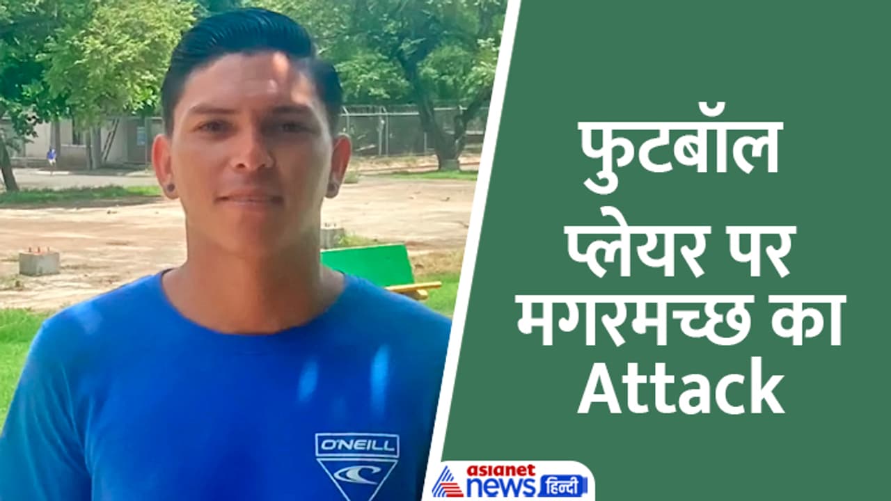 Costa Rican footballer death Costa Rican footballer death