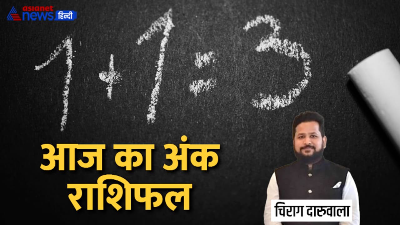 Numerology 6 Aug 2023