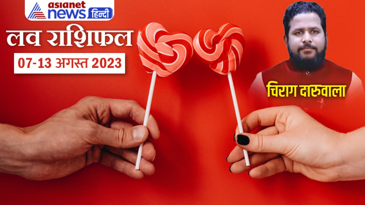 Weekly Love Horoscope 7 13 Aug cover Weekly Love Horoscope 7 13 Aug cover