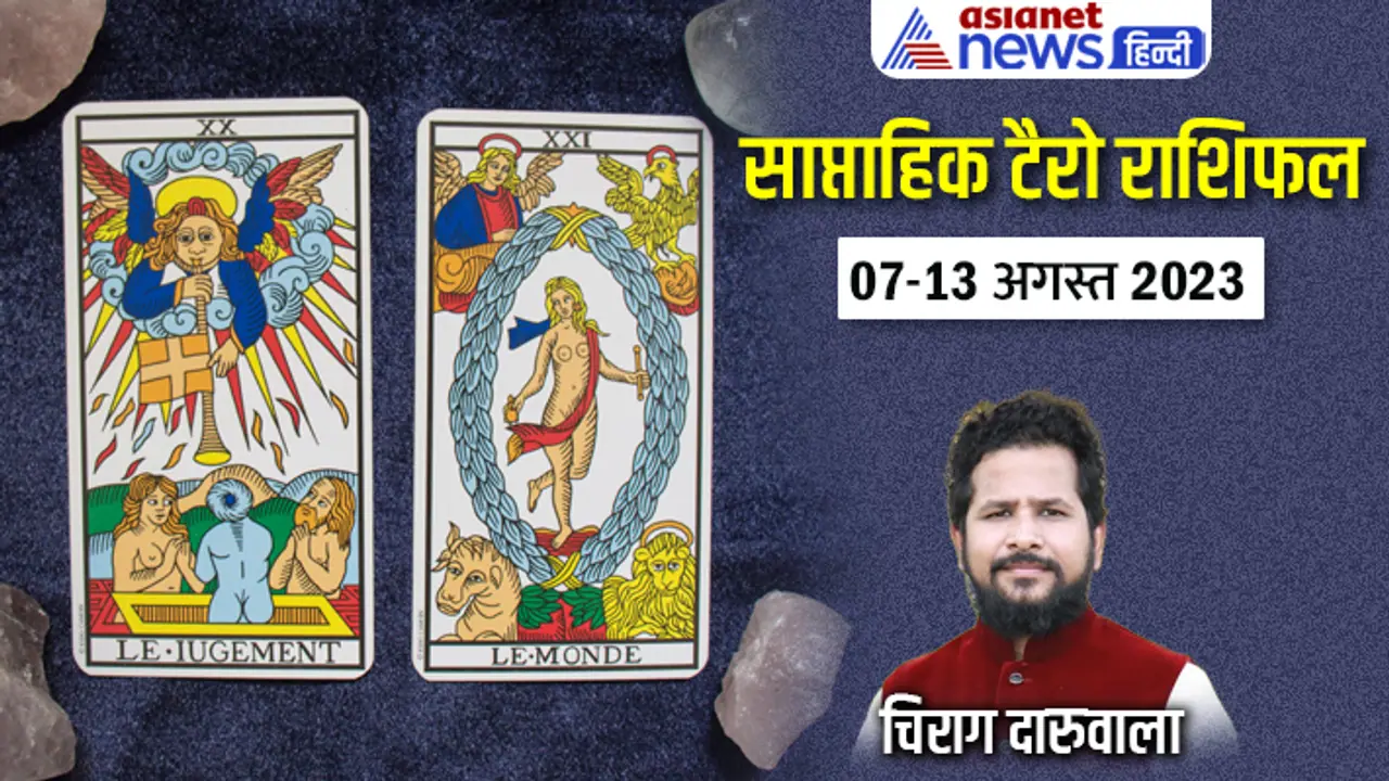 Weekly Tarot Horoscope 7 13 Aug 2023