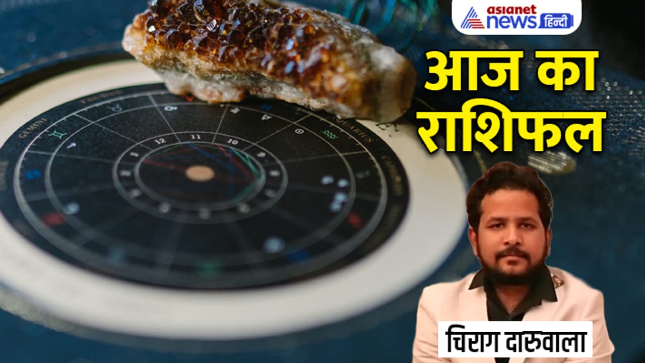 Rashifal 7 AUg 2023 Rashifal 7 AUg 2023