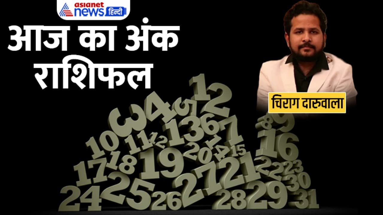 Numerology 8 Aug 2023