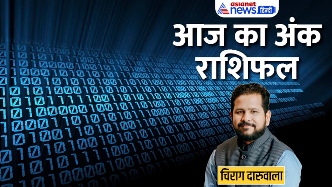 Numerology 9 Aug 2023 Numerology 9 Aug 2023