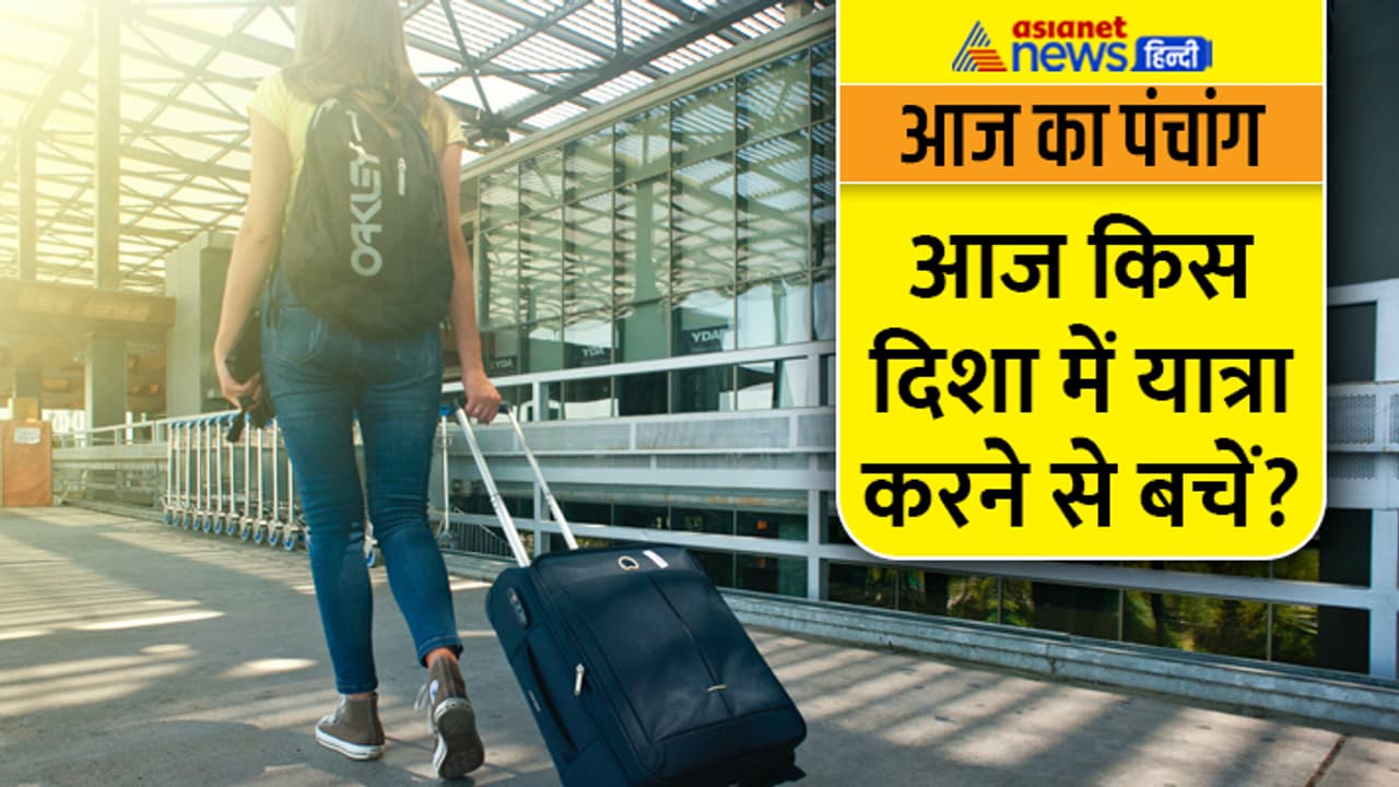 Panchang 10 AUg 2023