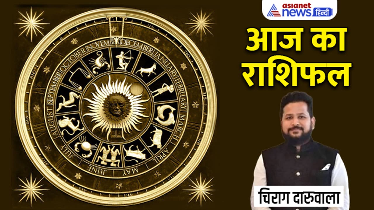 Rashifal 10 AUg 2023 Rashifal 10 AUg 2023