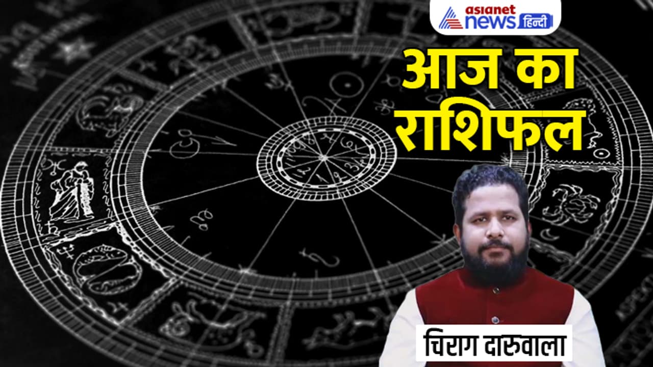 Rashifal 11 AUg 2023 Rashifal 11 AUg 2023