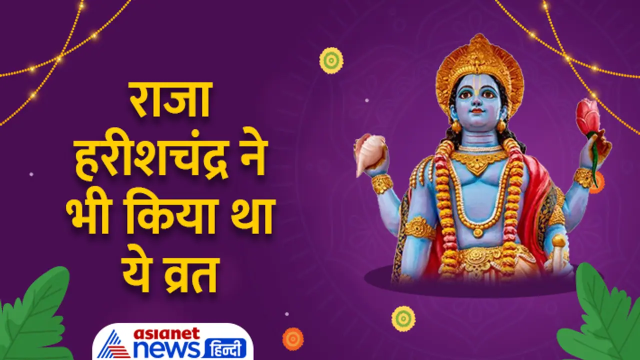 Parma Ekadashi 2023 Katha Parma Ekadashi 2023 Katha