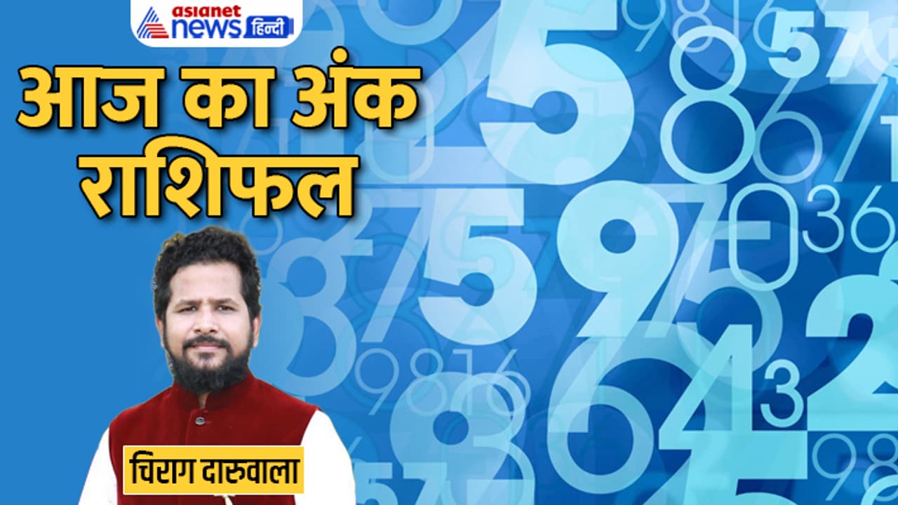 Numerology 13 Aug 2023