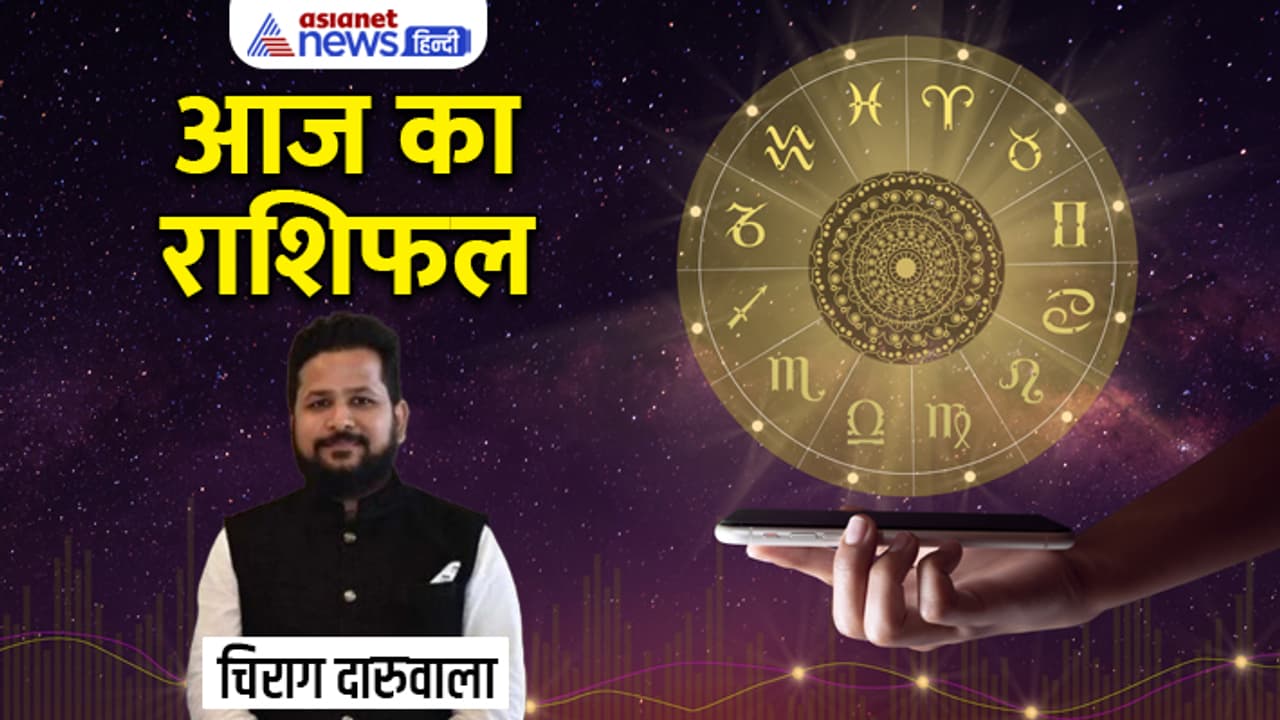 Rashifal 13 AUg 2023 Rashifal 13 AUg 2023