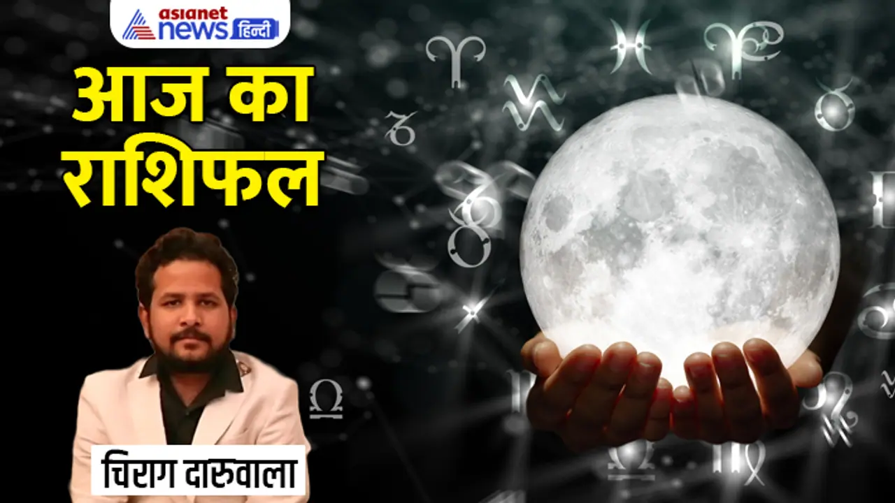 Rashifal 14 AUg 2023 Rashifal 14 AUg 2023