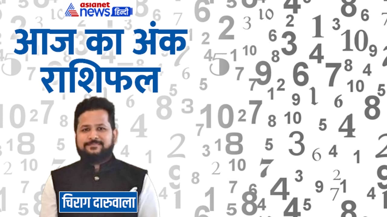 Numerology 15 Aug 2023 Numerology 15 Aug 2023