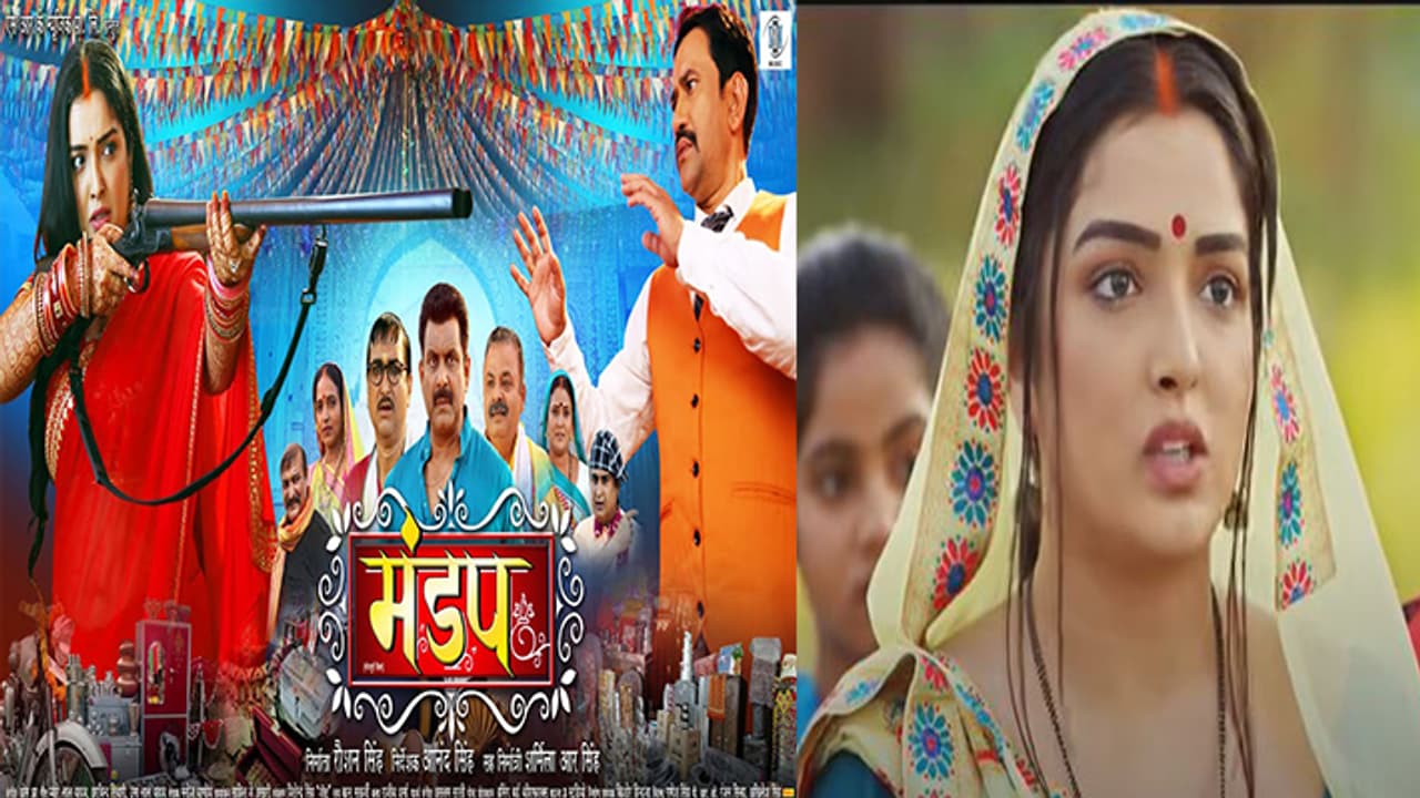 Nirahua and Aamrapali Dubey Nirahua and Aamrapali Dubey